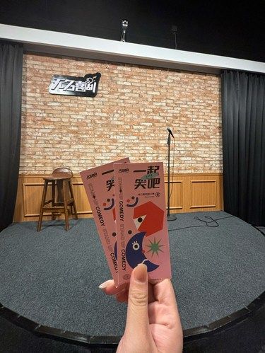 I人是E人的玩具之无名喜剧