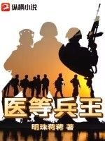 巫术师