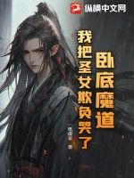 跃马大明