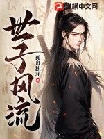 美漫之驱魔神探