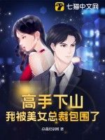 都市极品医神