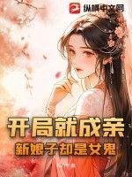 诛仙