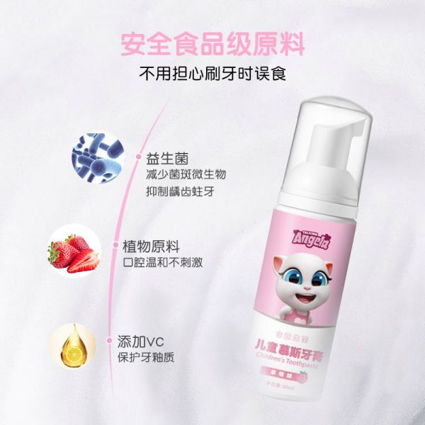 猫正畸牙膏儿童推荐款 宠物猫牙膏什么牌子好用
