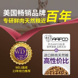 WELLNESS 宠物健康 宠物core狗粮火鸡肉鸡肉鱼肉高蛋白5.4kg