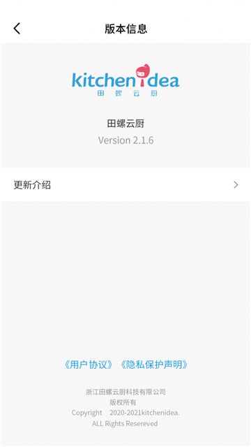 田螺云厨健康食谱