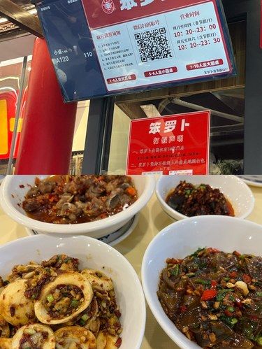 黄兴广场笨萝卜提前取号排位