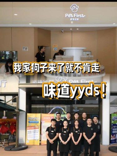 我家狗子来了就不肯走了！