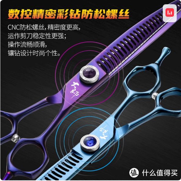 宠物美容必备!玄鸟大师宠物美容剪刀推荐