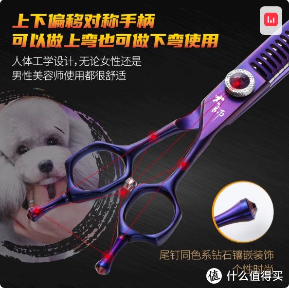 宠物美容必备!玄鸟大师宠物美容剪刀推荐