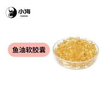 小海药业宠物用深海鱼油软胶囊OEM贴牌代加工定制