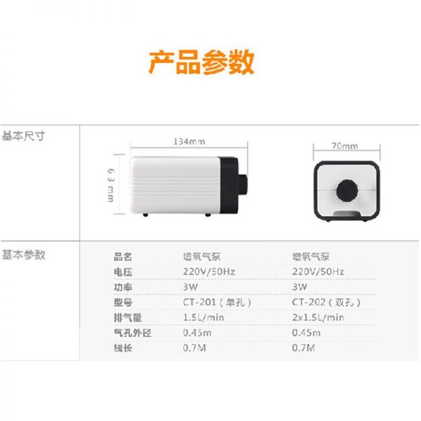 sunsun鱼缸时间怎么调：如何调整sunsun品牌的鱼缸中的时间 森森鱼缸 第3张