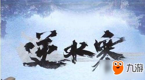 逆水寒鹦鹉宠物怎么得 逆水寒鹦鹉宠物获得方法介绍