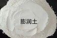 麦饭石粉（膨润土）饲料添加剂