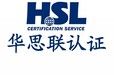 进口鱼粉，动物性饲料，饲料产品认证