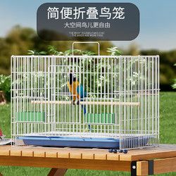 憨憨宠 鸟笼鹦鹉鸟笼子大号鸟窝八哥玄凤虎皮鹦鹉笼鸡笼芦丁鸡饲养箱 400鸟笼含站杆食盒