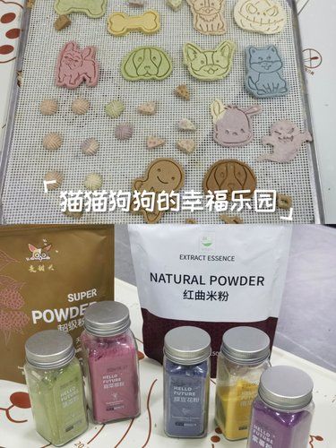 莱萌宠物烘焙工作室