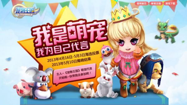 社区萌宠乐园，打造和谐人与宠物共生新模式