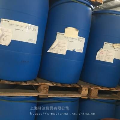 进口特戊酸 ，新戊酸，***基乙酸，美国瀚森，用作农药、医药、染料中间体，也用于***涂料、聚合引发剂等