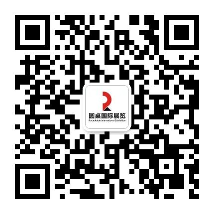 广州展会设计费用