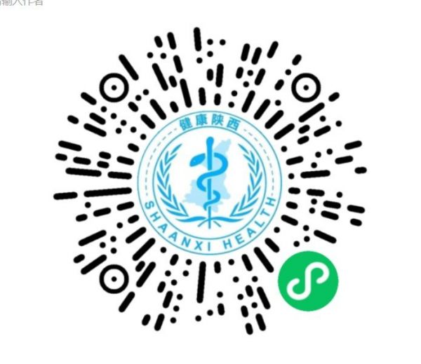 2022陕西七区县人乳头瘤病毒（HPV）四价九价到苗通知（渭南 神木 安康 延安）