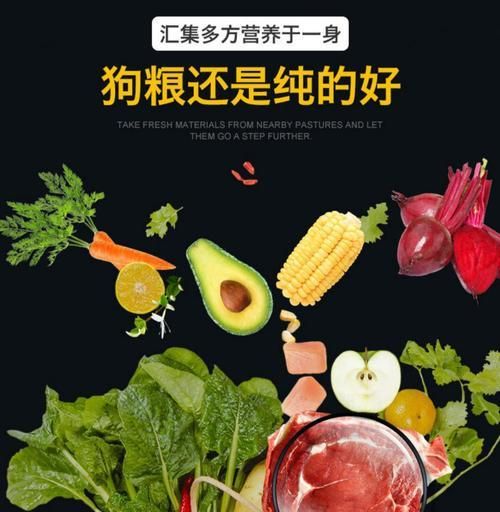 法斗健康养成两大法宝（全面营养狗粮与正确喂养方式）