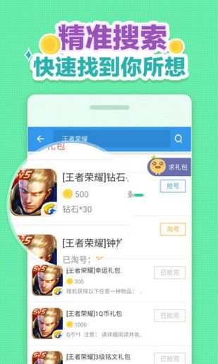 小苹果大空白CF活动助手