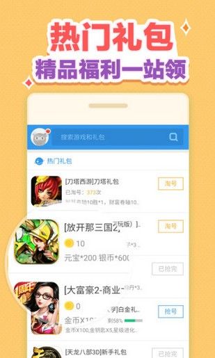 小苹果大空白CF活动助手