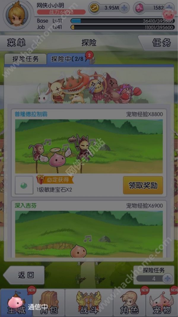 天天打波利6月新紫宠上线 蛇女伊丝新紫宠使用攻略图片1