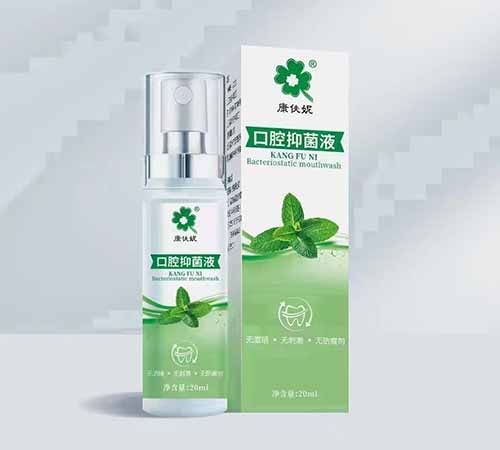 康伕妮口腔抑菌液