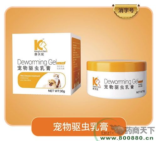 康伕妮宠物驱虫乳膏