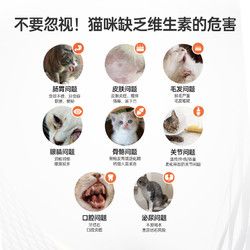 RedDog 红狗 维生素宠物营养补充剂猫咪狗狗多维软颗粒健康营养品