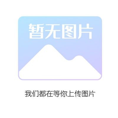 北京熙隆豪森商贸有限公司