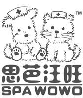 俊宝俏温泉概念商贸（深圳）有限公司