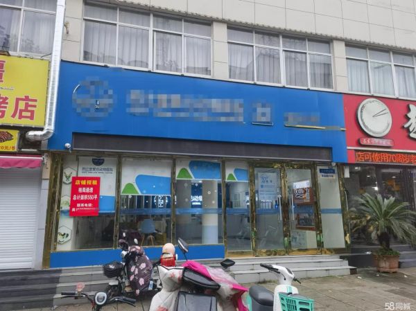 原宠物医院店铺 可接受各行业进入