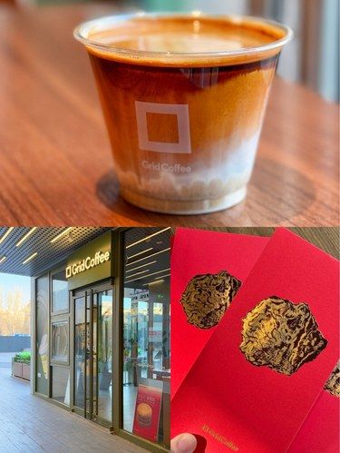Grid Coffee新年送红包啦