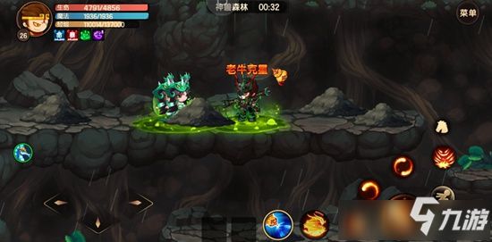 造梦无双宠物在哪里 造梦无双宠物位置一览