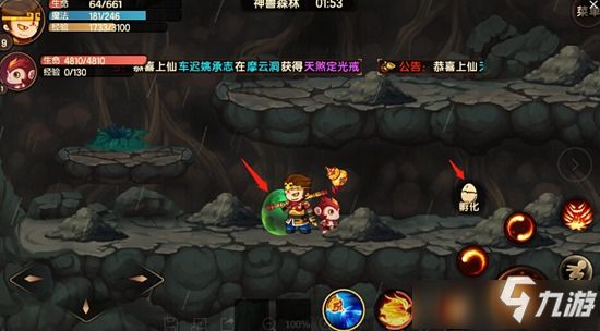 造梦无双宠物在哪里 造梦无双宠物位置一览