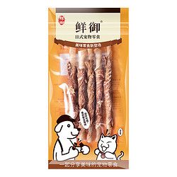 鲜御 宠物狗零食旅行装 磨牙洁齿鸭肉牛皮卷 40g/袋
