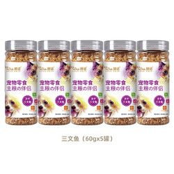 RANOVA 朗诺 冻干猫零食主粮伴侣生骨肉鸡肉肉碎宠物犬用营养食品小罐装x5