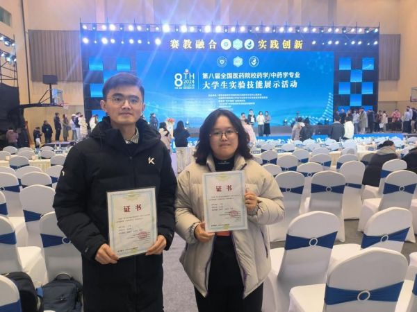 2024 小杨和小申