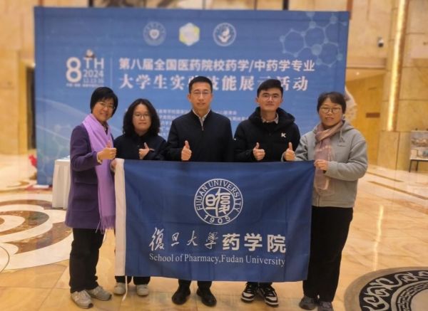 5人大合影
