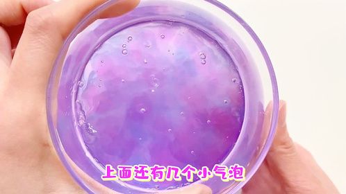 用洗衣液制作超大透泰起泡胶，加入100个蝴蝶装饰，效果好漂亮