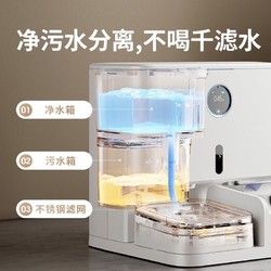 鳥語花香 宠物智能一体机自动喂食器猫咪自动饮水机循环喝水狗狗宠物碗 小智 M1