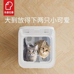 PET MARVEL 鸟语花香 鳥語花香宠物烘干箱全自动猫咪吹风机鸟语花香烘干机中小型猫犬洗澡神器 64L烘干箱 可调温升级款