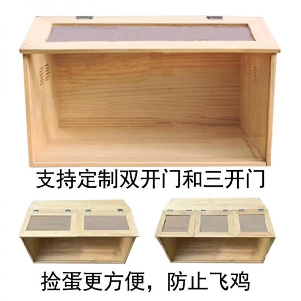 宠物鸡/鸭/鸽笼只需75.52元