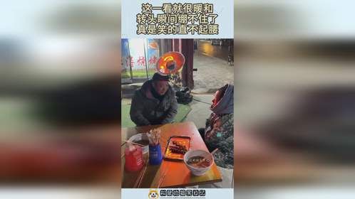 这一看就很暖和，转头瞬间绷不住了，真是笑的直不起腰！