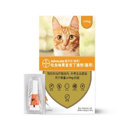 advocate 爱沃克 宠物驱虫药 体外驱虫滴剂 0.8ml*3支装