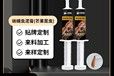 小海药业蜥蜴用昆虫营养膏代加工OEM贴牌