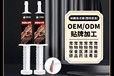 长沙小海爬宠虫泥膏OEM贴牌代加工定制