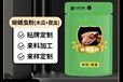 小海药业蜥蜴混合昆虫水果粉代加工OEM贴牌